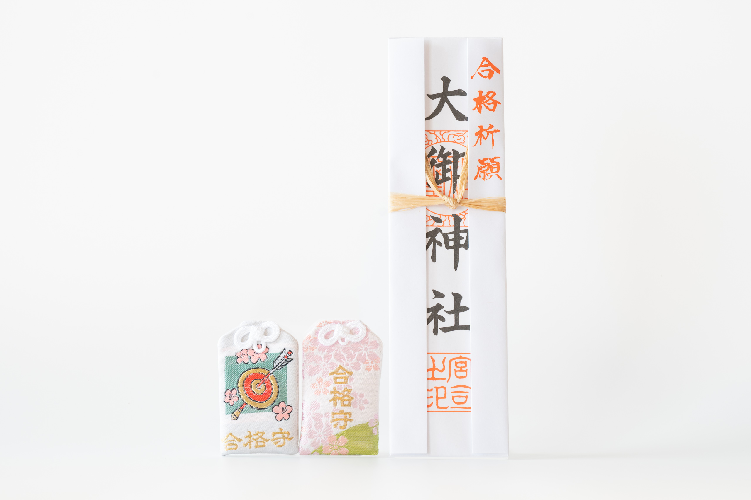 合格祈願